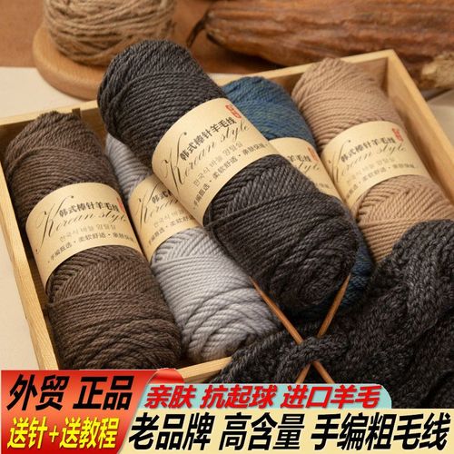 羊毛线、粗毛线团、羊驼绒 从棒针到手编，一份温暖的织物选购指南