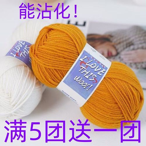 外贸出口指南 100%纯羊毛线、手工编织与毡化包的品质之道