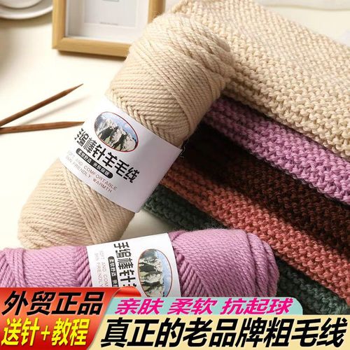 暖冬织造指南 晓栏风“羊毛在线”品牌粗羊毛线深入评测与围巾帽子DIY灵感