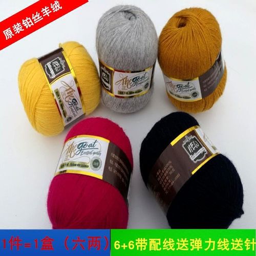 解密正品羊绒线选购 从100%山羊绒到铂丝6+6，手编机织全攻略