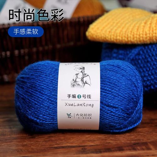 指尖暖意，织就冬日云端 关于雪澜绒手编1号线的温柔手记