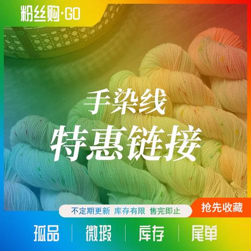 温暖手作 美丽诺羊毛线宝宝围巾编织全攻略（棒针&钩针）