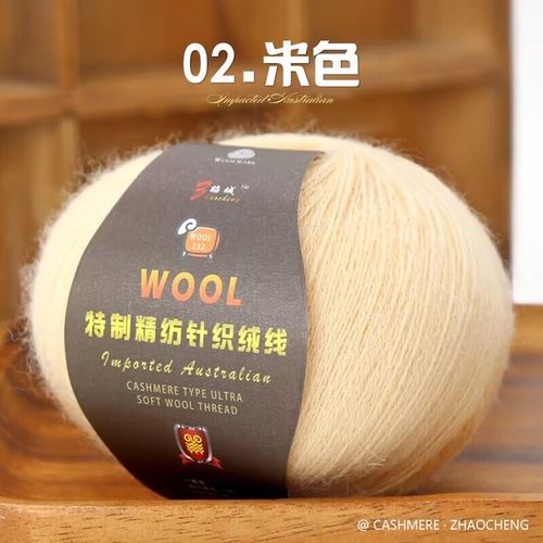 围裹温柔的时光 金浣熊美丽诺羊毛线，织就宝宝的贴身暖意