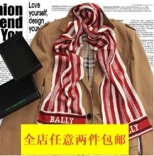bally 羊毛线产品参考信息全解析 从经典到最新系列